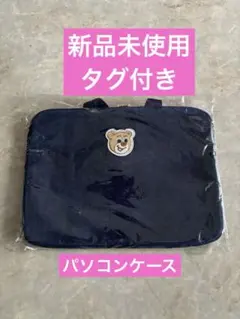 2026年最新】オールドテディ ブリーフケースの人気アイテム - メルカリ