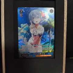 2026年最新】愛おしの光レムの人気アイテム - メルカリ