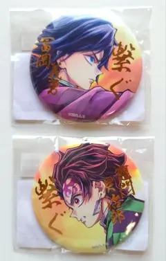 2026年最新】コミケ 冨岡義勇の人気アイテム - メルカリ