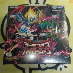 2026年最新】デーモン・オブ・ハイパームーン BOXの人気アイテム