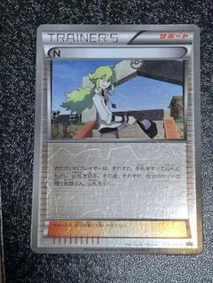 2026年最新】ポケモンカード N 218/BW-P プロモの人気アイテム - メルカリ