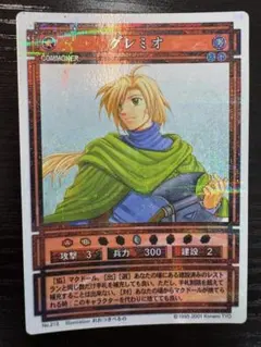 2026年最新】幻想水滸伝カードストーリーズの人気アイテム - メルカリ