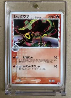 2026年最新】レックウザ デルタ種 プロモの人気アイテム - メルカリ