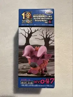 2026年最新】ワンピース ワールドコレクタブル ストロングワールドの