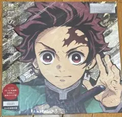 2026年最新】lisa 紅蓮華 炎 レコードの人気アイテム - メルカリ