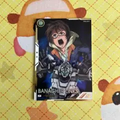 2026年最新】バナージ パラレルの人気アイテム - メルカリ