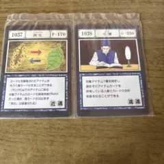 2026年最新】hunter×hunter 一番くじ カード 未開封の人気アイテム