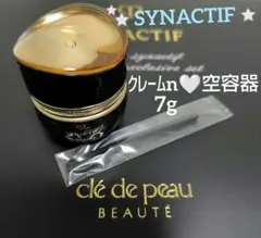2026年最新】クレドポーボーテ シナクティフ クレームnの人気アイテム