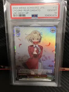 2026年最新】リコリスリコイル ヴァイス sspの人気アイテム - メルカリ