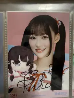 イコラブ ＝LOVE 生写真 音嶋莉沙 直筆 モーリーファンタジー ヨリ