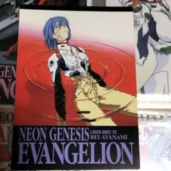 2026年最新】綾波レイ初版の人気アイテム - メルカリ