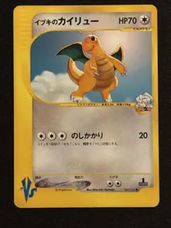 2026年最新】シリーズ：☆VS ポケモンカードゲームの人気アイテム