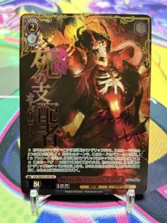 2026年最新】ヴァイス secの人気アイテム - メルカリ