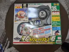 2026年最新】RCベイブレードドラグーンの人気アイテム - メルカリ