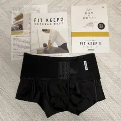 2026年最新】骨盤ベルト フィットキープ2の人気アイテム - メルカリ