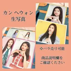 2026年最新】カンへウォンの人気アイテム - メルカリ