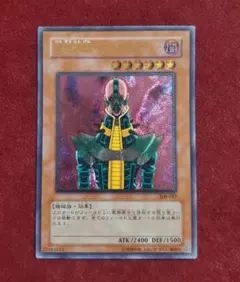 2026年最新】サイコショッカー レリーフの人気アイテム - メルカリ