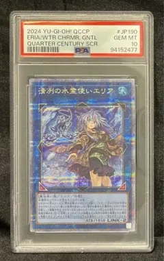 2026年最新】25thシク エリアの人気アイテム - メルカリ