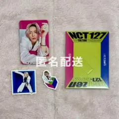 2026年最新】継続特典 nctの人気アイテム - メルカリ
