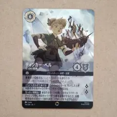 2026年最新】ロルカナ エンチャンテッド ティンカーベルの人気アイテム