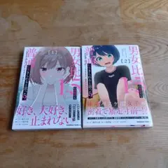 2026年最新】初版 1巻の人気アイテム - メルカリ