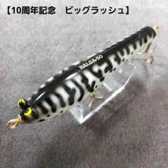 2026年最新】バルサ50 アニバーサリーの人気アイテム - メルカリ