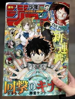 2026年最新】週刊少年ジャンプ展 来場記念証の人気アイテム - メルカリ