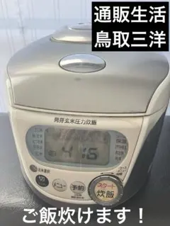2026年最新】炊飯器 sanyo ECJの人気アイテム - メルカリ