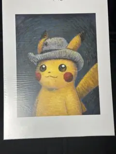 2026年最新】ゴッホピカチュウ アートプリントの人気アイテム - メルカリ