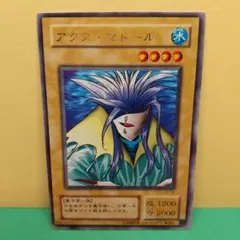 2026年最新】アクア・マドールの人気アイテム - メルカリ