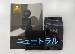 2026年最新】nne ファンデーション ケースの人気アイテム - メルカリ