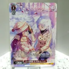 2026年最新】ヴァイス しろはの人気アイテム - メルカリ