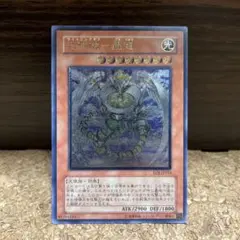 2026年最新】光神機 レリーフの人気アイテム - メルカリ