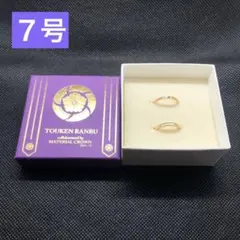 2026年最新】刀剣乱舞 MATERIAL CROWNの人気アイテム - メルカリ