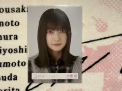 2026年最新】大園玲生写真の人気アイテム - メルカリ