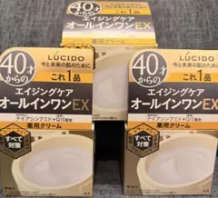 2026年最新】ルシードパーフェクトスキンクリームの人気アイテム