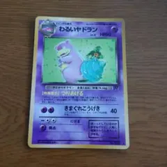 2026年最新】ポケモンカード わるいヤドランの人気アイテム - メルカリ