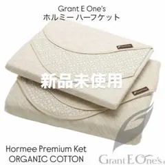 2026年最新】グラントイーワンズ ハーフケットの人気アイテム - メルカリ