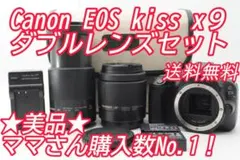 2026年最新】eos kiss x8iの人気アイテム - メルカリ