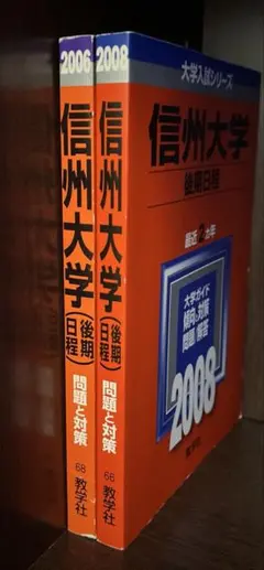 2026年最新】鉄緑会 化学 高2の人気アイテム - メルカリ