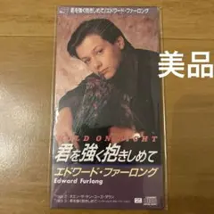 2026年最新】エドワードファーロングの人気アイテム - メルカリ