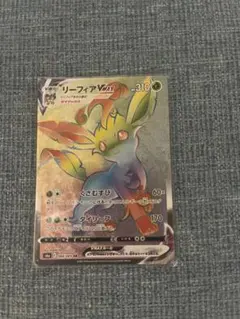 2026年最新】リーフィアVmax hr s6a イーブイヒーローズの人気アイテム