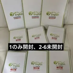 2026年最新】7 english 七田式の人気アイテム - メルカリ