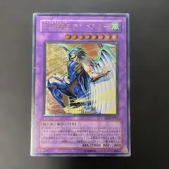 2026年最新】テンペスター レリーフの人気アイテム - メルカリ