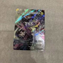 2026年最新】zutomayoカード 第3弾の人気アイテム - メルカリ