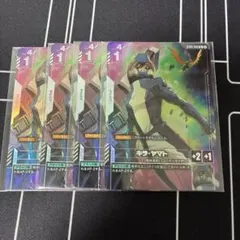 2026年最新】キラ・ヤマト プロモの人気アイテム - メルカリ