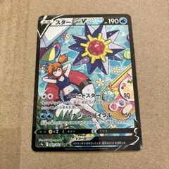 m13598938887_1.jpg?1760328804