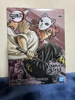 2026年最新】VIBRATION STARS 錆兎の人気アイテム - メルカリ