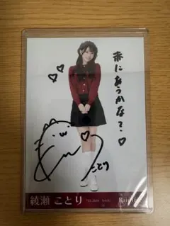 2026年最新】レインツリー 直筆の人気アイテム - メルカリ