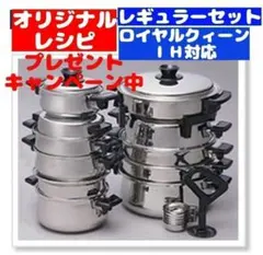 2026年最新】ロイヤルクイーン 6コートの人気アイテム - メルカリ